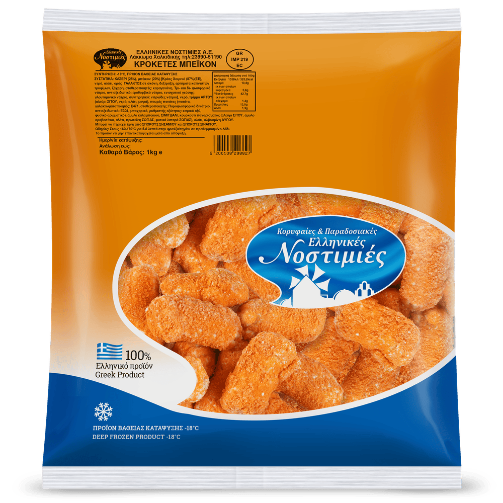 Τυροκροκέτες με Μπέικον